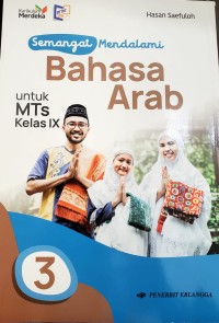 Image of BAHASA ARAB KELAS IX