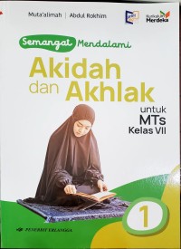 Image of SEMANGAT MENDALAMI AKIDA DAN AKHLAK KELAS VII